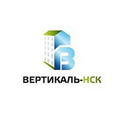 Вертикаль-НСК Новосибирск
