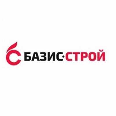 Базис-Строй Новосибирск