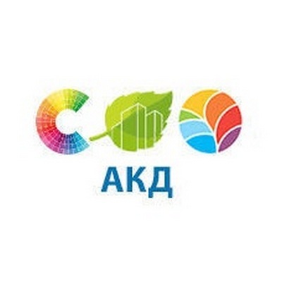 АКД Новосибирск