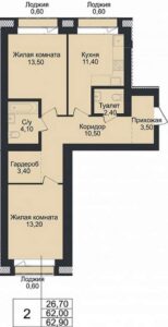 Планировки квартир в ЖК Онега в Новосибирске