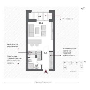 Планировки квартир в ЖК Нобель в Новосибирске