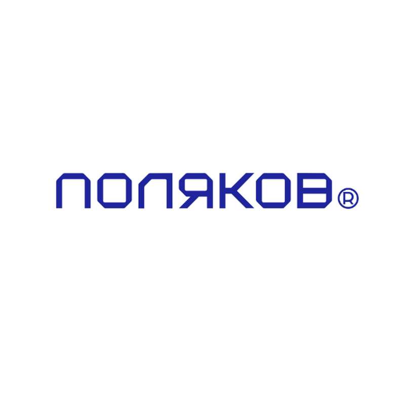 Группа компаний «Поляков» Новосибирск