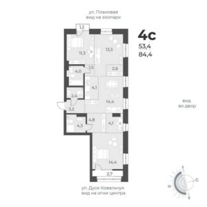 Планировки квартир - Корпус 4 | Ларец в ЖК Русское солнце в Новосибирске