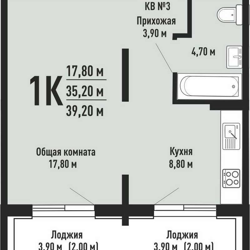 Планировки квартир в ЖК Невельского в Новосибирске