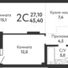 1-комнатная квартира 45,4 м² в третьем доме в ЖК «Одоевский»
