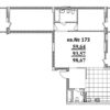1-комнатная квартира 98,7 м² в Блоке 3 в ЖК «Римский квартал»