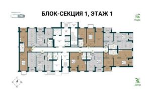 Планировки квартир - Дом 5 Нептун в ЖК Галактика в Новосибирске