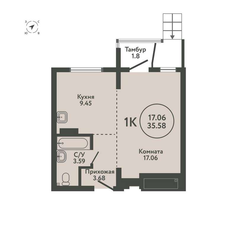 Планировки квартир Дом 1 | ГП 13.1 в ЖК Экополис Верх-Тулинский в Новосибирске