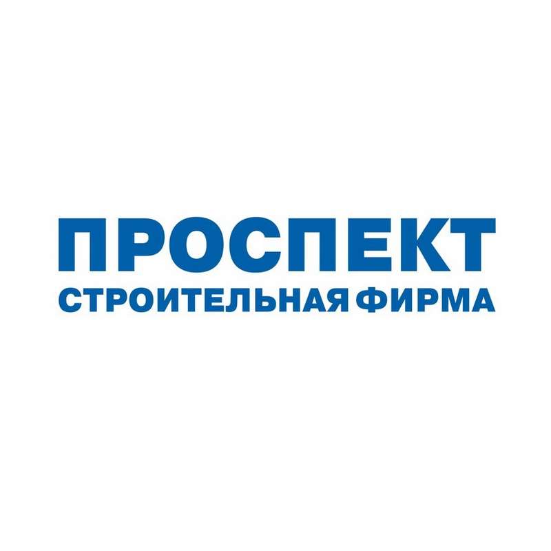 Застройщик Проспект в Новосибирске и Новосибирской области