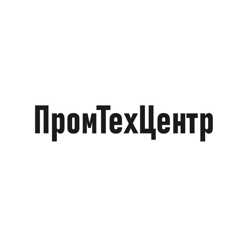 ПромТехЦентр