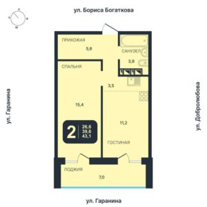 Дом 4 - Планировка однокомнатной квартиры в ЖК Никольский Парк в Новосибирске