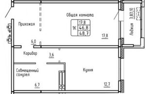 Дом №2 (по ГП) - Планировка однокомнатной квартиры в ЖК Самоцветы в Новосибирске